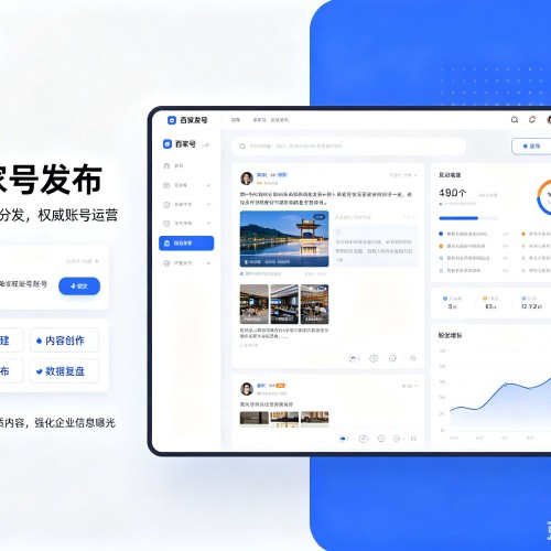 肇源百家号信息发布代运营